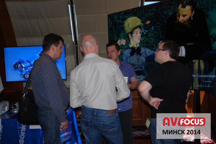 Профессиональный форум в Минске от AV Focus